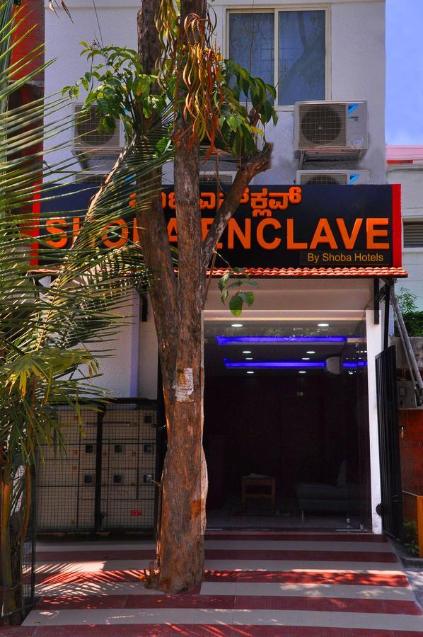 העיר בנגלור Shoba Enclave-Kammanahalli מראה חיצוני תמונה